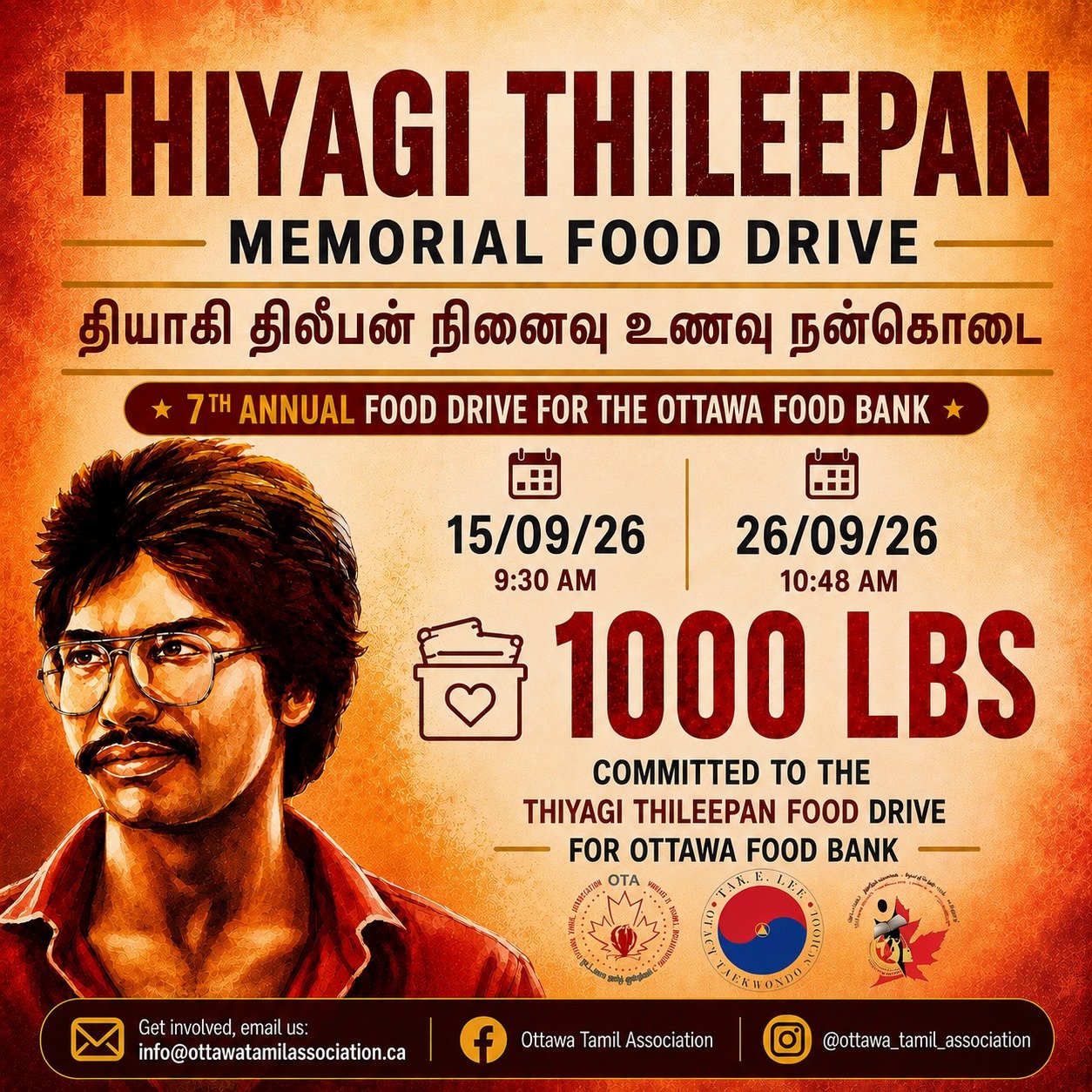 7th Annual Thiyagi Thileepan memorial Food Drive – தியாகி திலீபன் நினைவு உணவு நன்கொடை